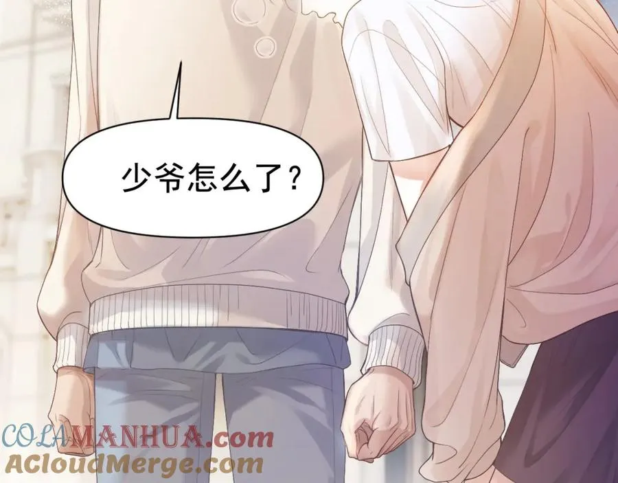 第2话 赘婿竟有两副面孔？84