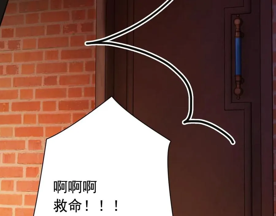 第7话 霸气护妻都是为了谁？8