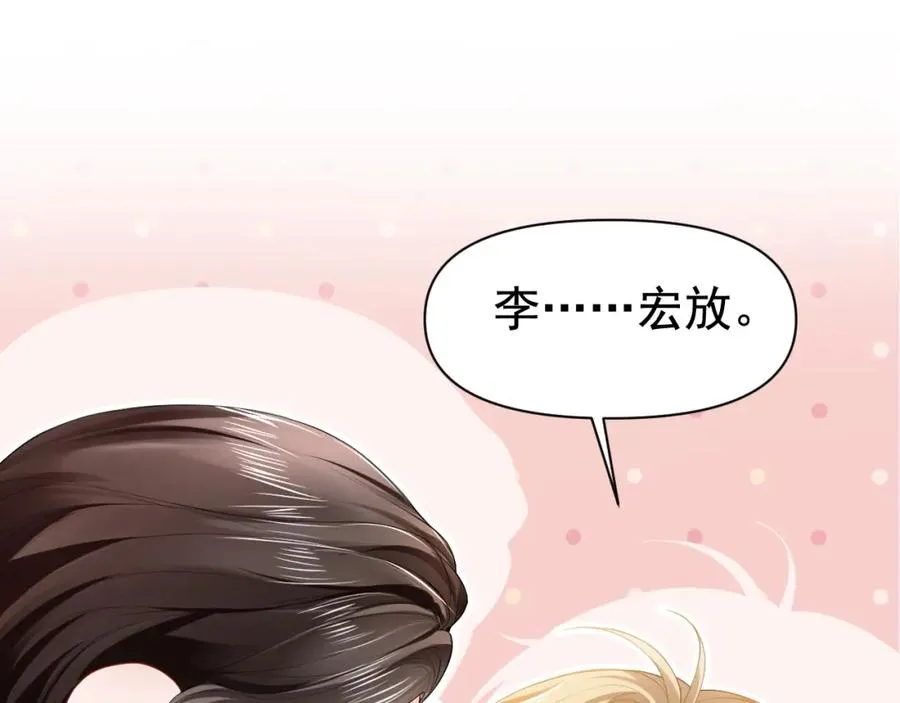 第11话 舔狗当场倒戈11