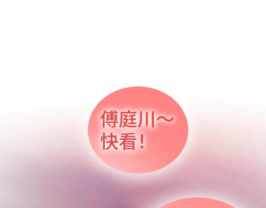 第31话 傅庭川殉情50