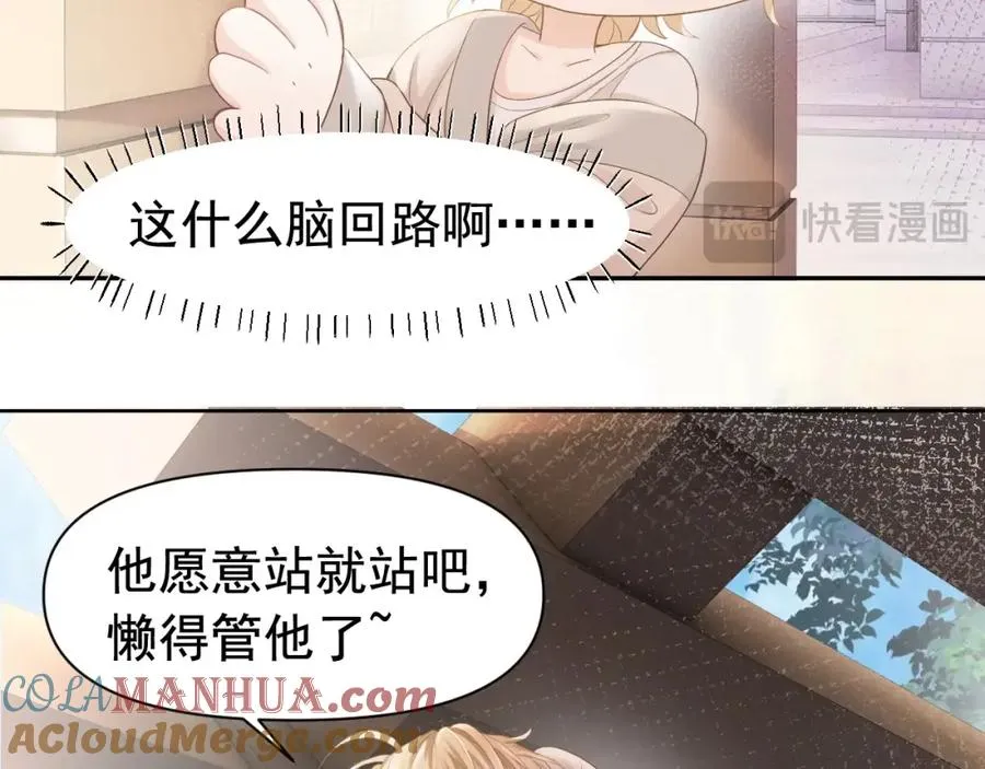 第2话 赘婿竟有两副面孔？76