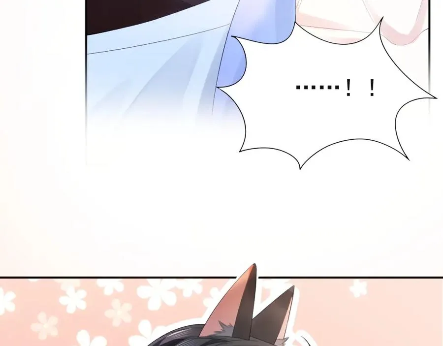 第5话 被情场老手拿捏55