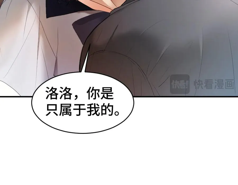 第27话 两个人格相互拉踩30