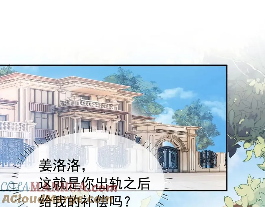 第2话 赘婿竟有两副面孔？108