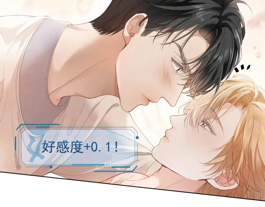 第2话 赘婿竟有两副面孔？46