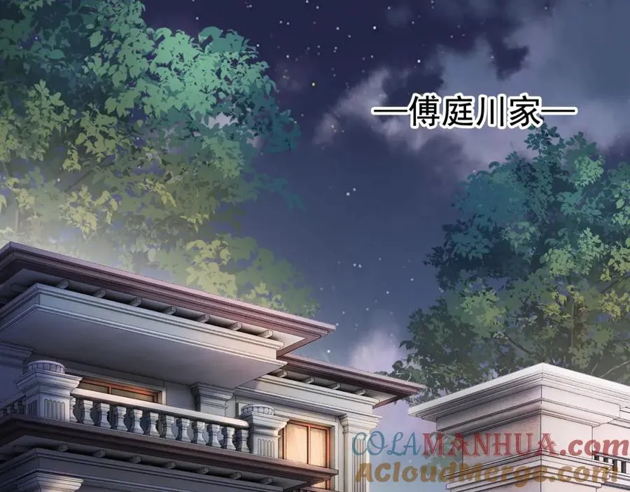 第12话 赘婿起疑试探16
