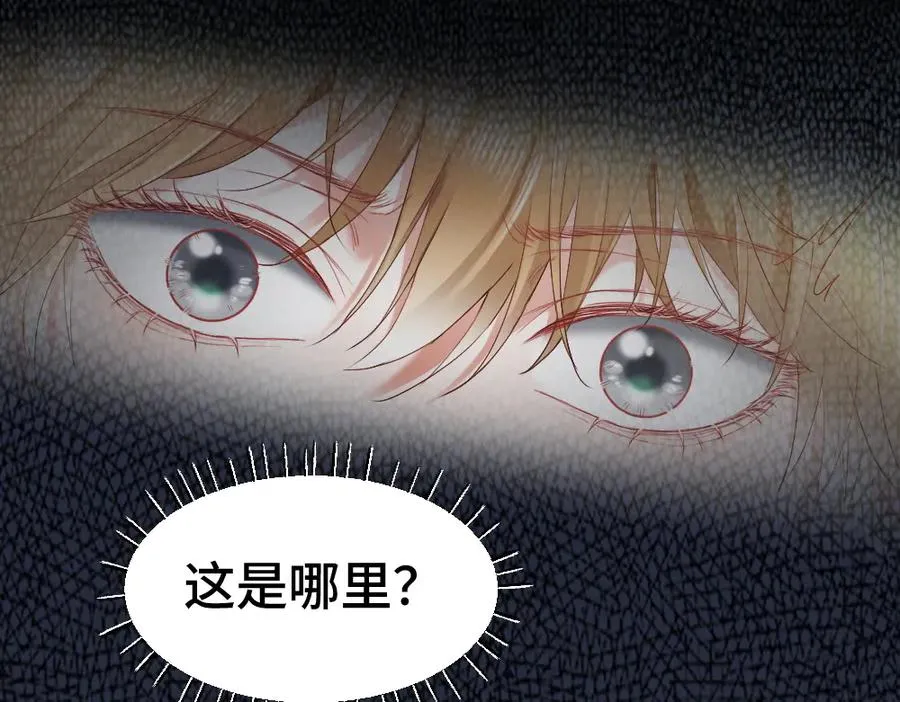 第24话 洛洛被绑！39