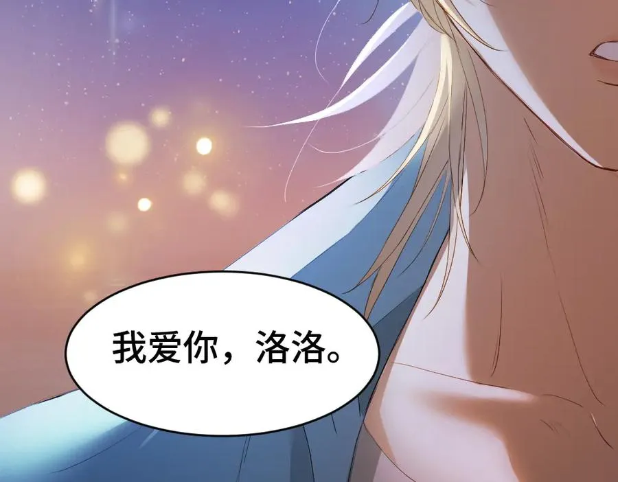 第29话 烟花下再被求婚91