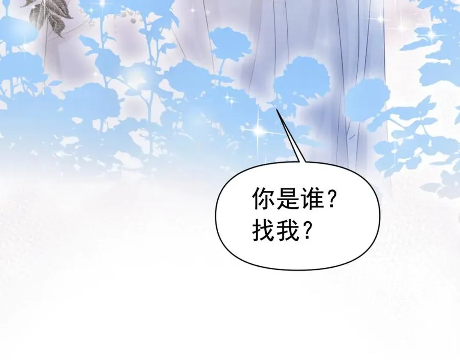 第10话 打脸绿茶白月光78
