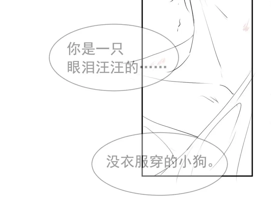 第13话 霸总学养金丝雀105