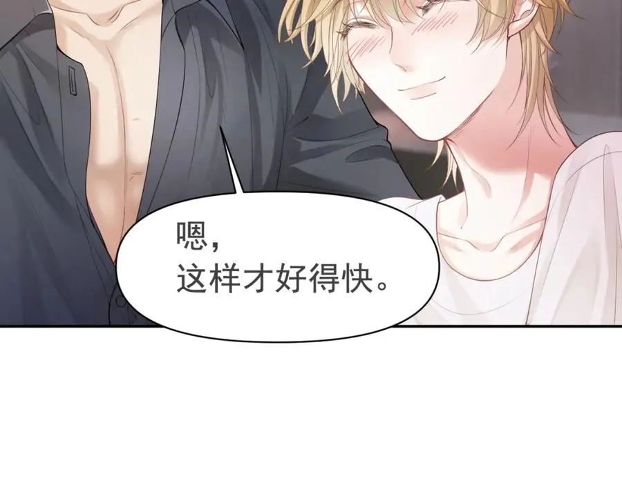 第9话 赘婿他人还怪好嘞21
