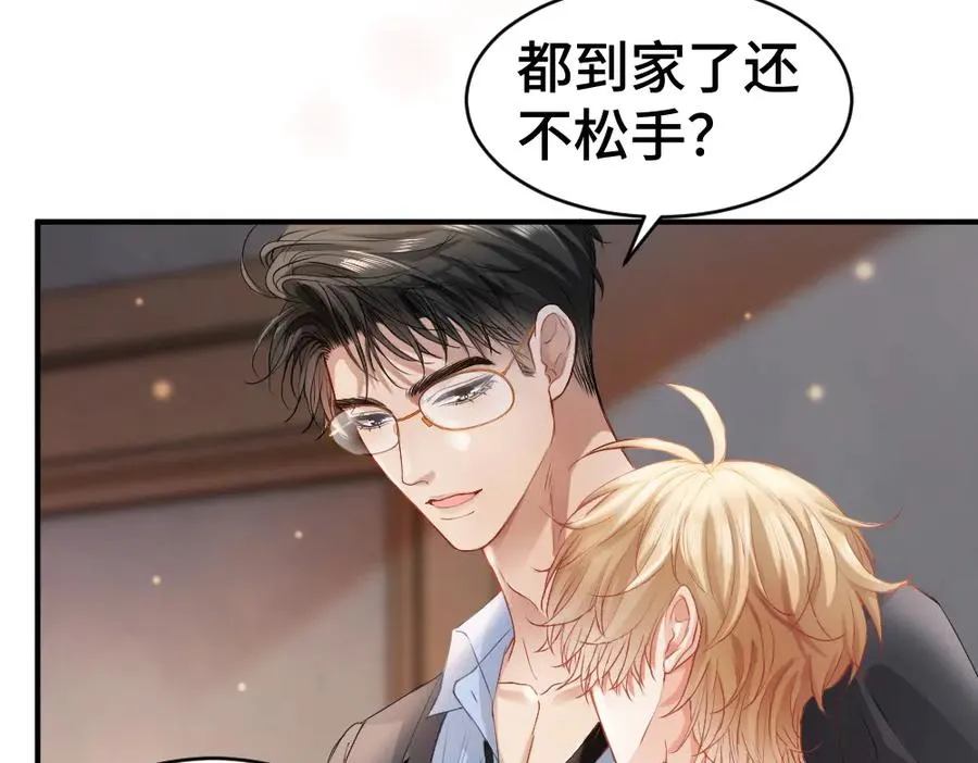 第22话 独一无二的舞送给霸总29