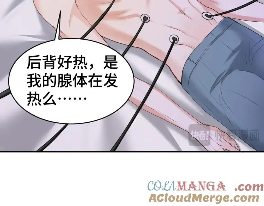 第32话 霍爷动心了88