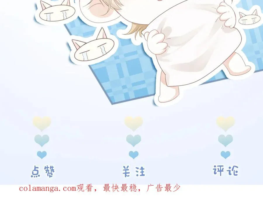 第11话 舔狗当场倒戈107