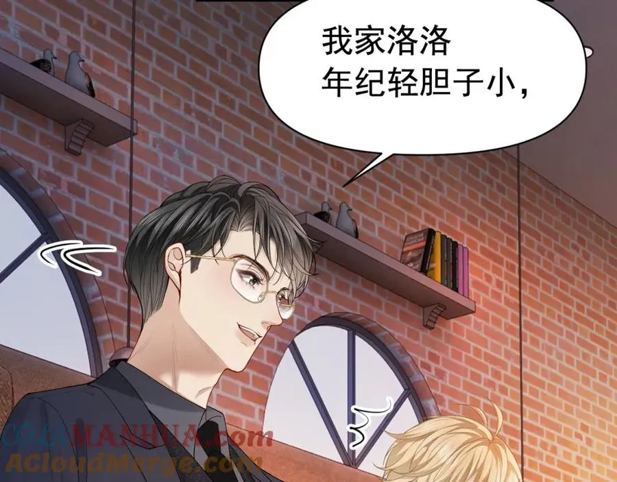 第7话 霸气护妻都是为了谁？18