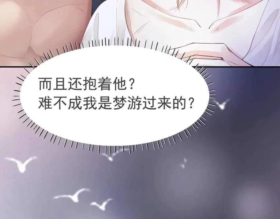 第8话 霸总的罪，赘婿来背63