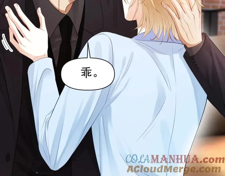 第5话 被情场老手拿捏60