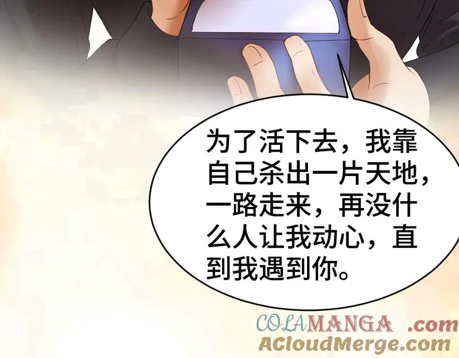 第28话 总裁浪漫求婚104