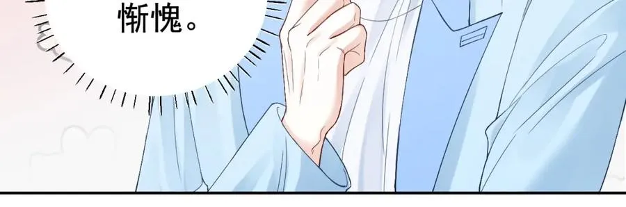 第7话 霸气护妻都是为了谁？25