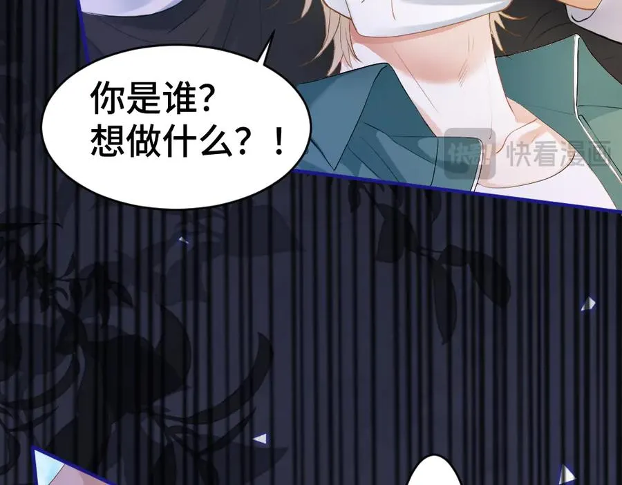 第24话 洛洛被绑！18