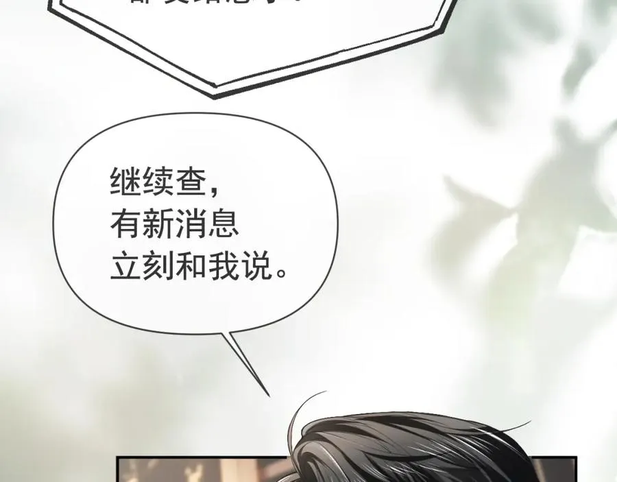 第9话 赘婿他人还怪好嘞61