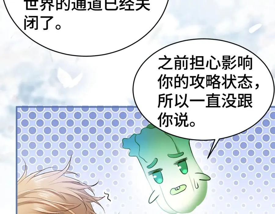 第31话 傅庭川殉情71