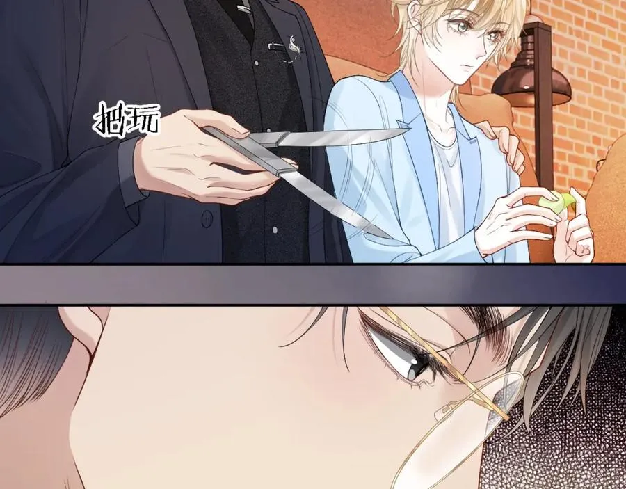 第7话 霸气护妻都是为了谁？19