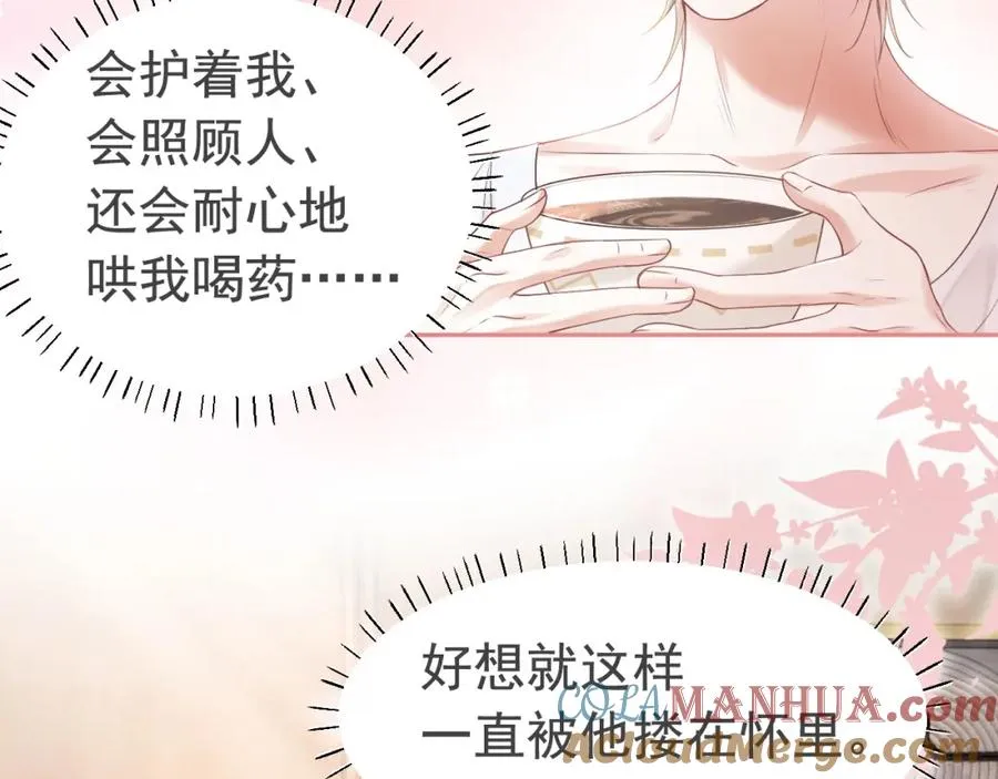 第9话 赘婿他人还怪好嘞8
