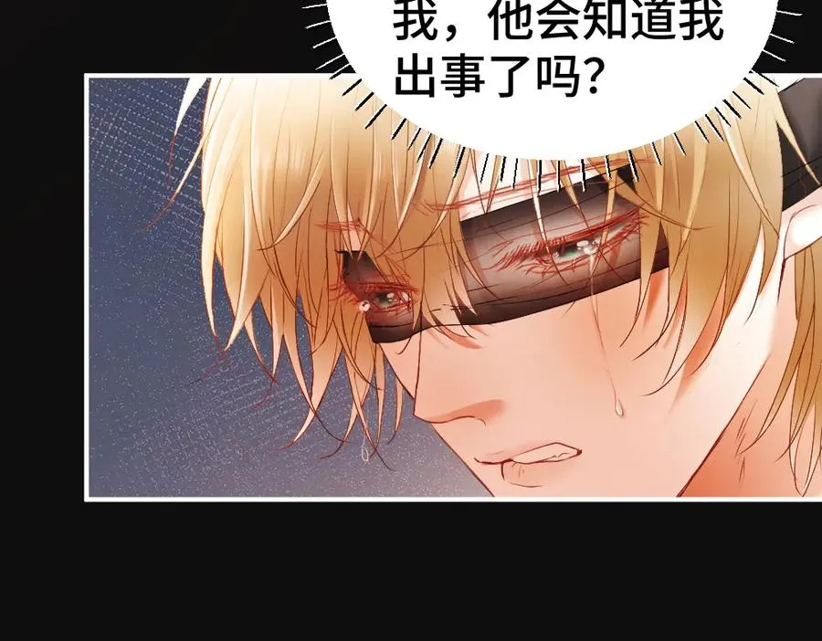 第24话 洛洛被绑！70