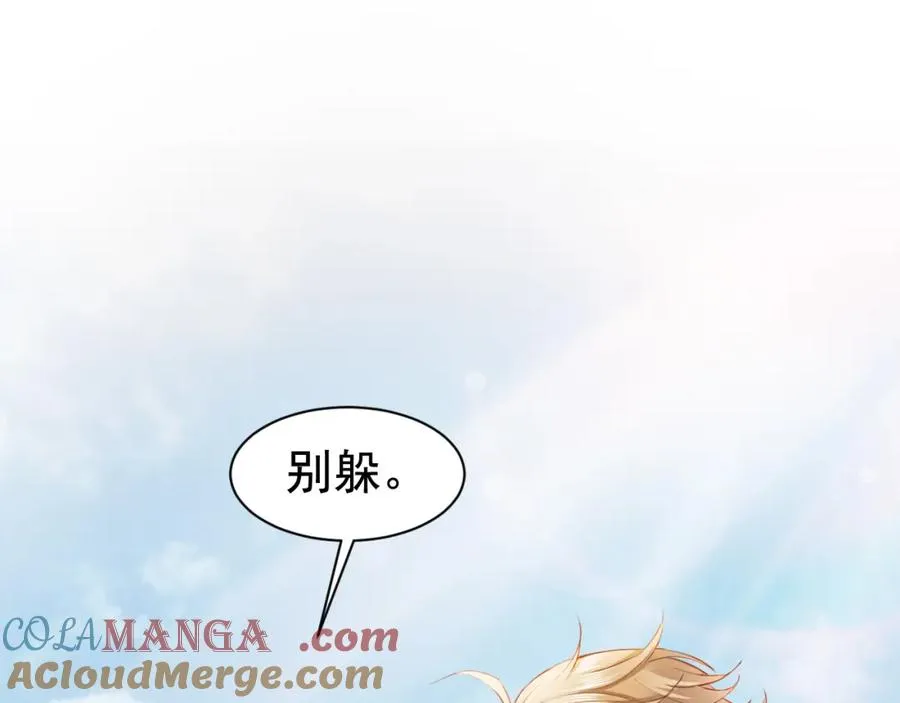 第17话 认定自己是替身！28