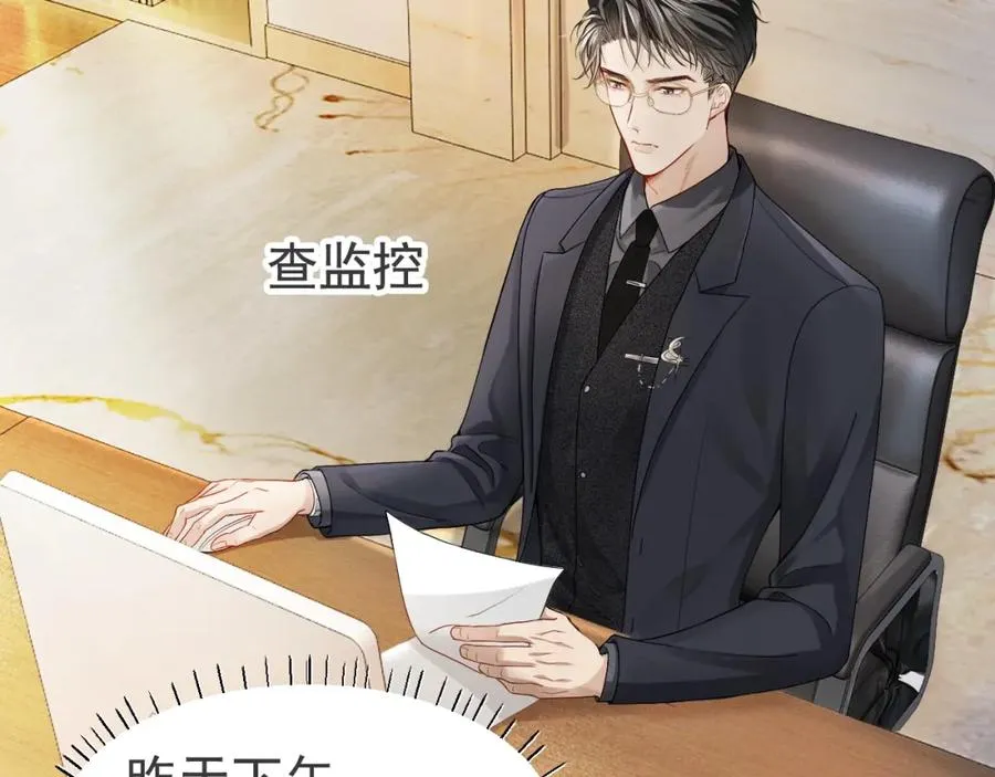 第4话 大秀厨艺，不幸翻车32