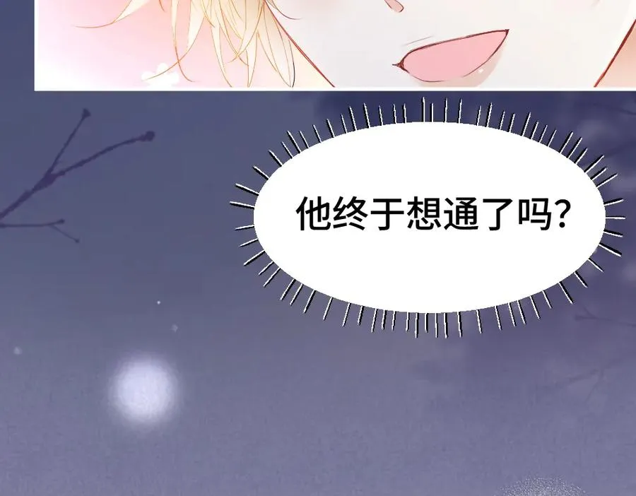 第26话 即将面临分别86
