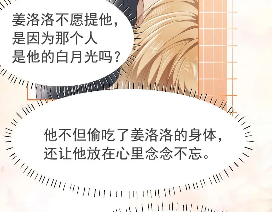 第9话 赘婿他人还怪好嘞49