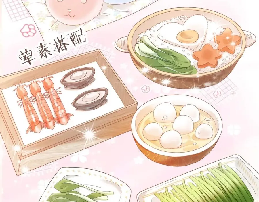 第4话 大秀厨艺，不幸翻车43