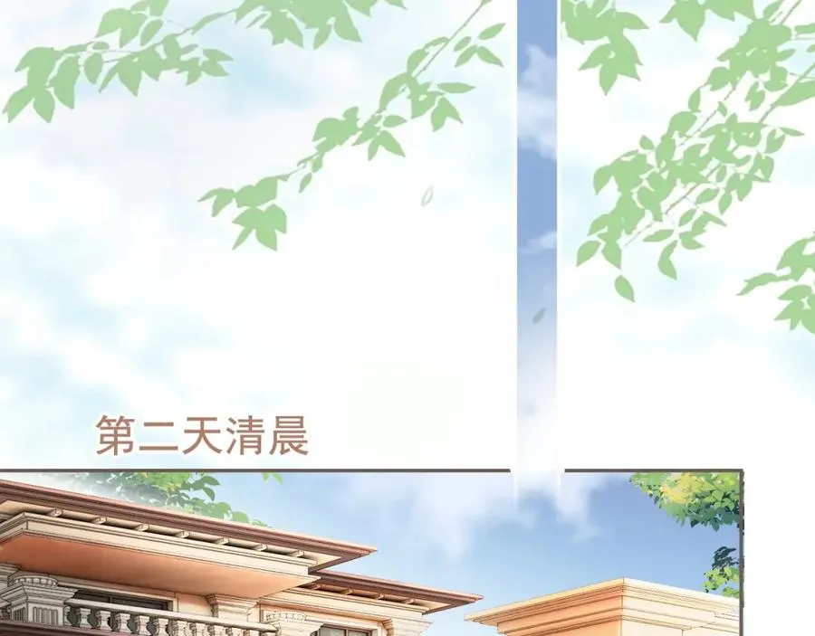 第12话 赘婿起疑试探62