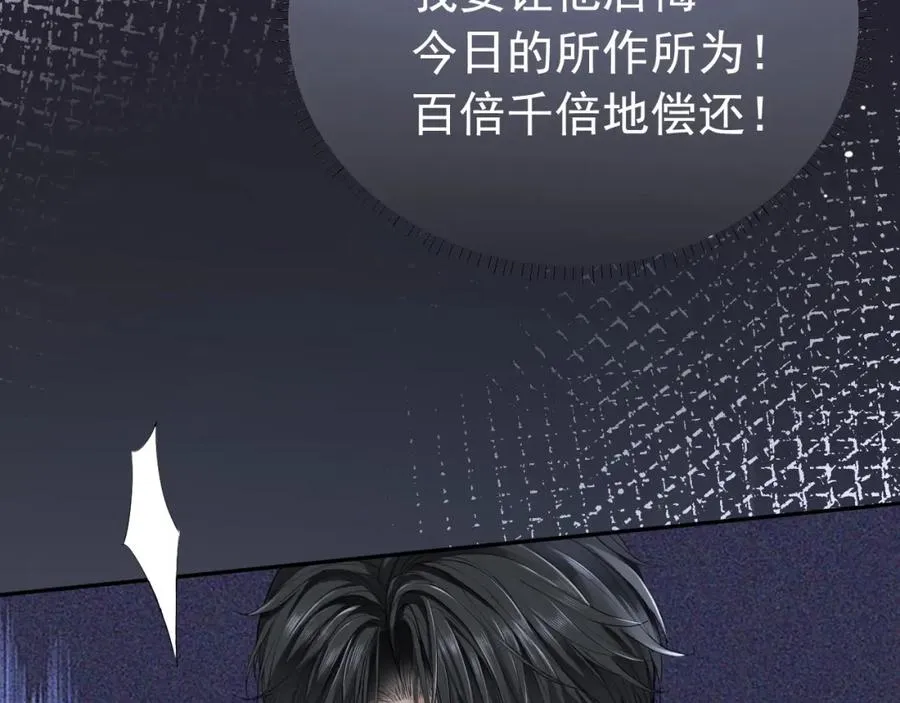 第2话 赘婿竟有两副面孔？10