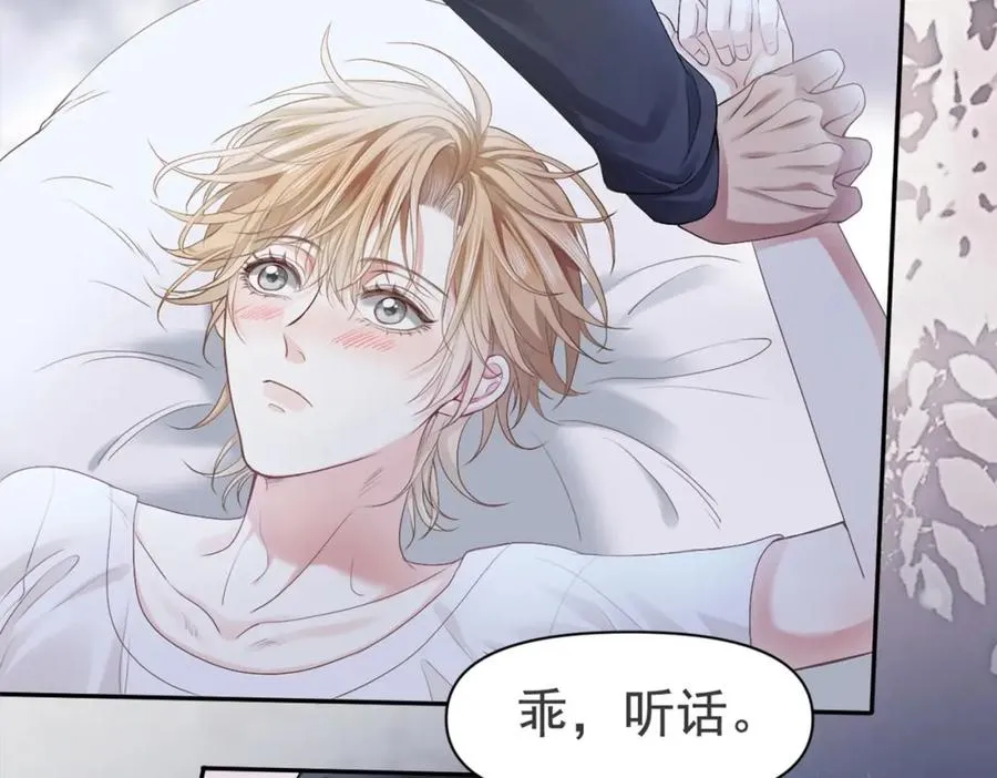 第2话 赘婿竟有两副面孔？121