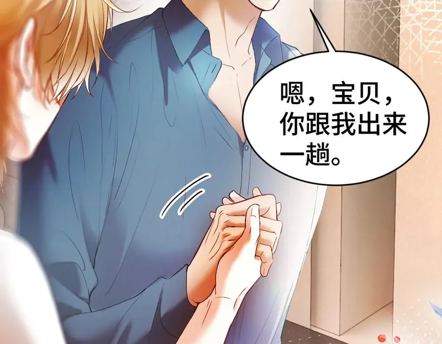第29话 烟花下再被求婚70