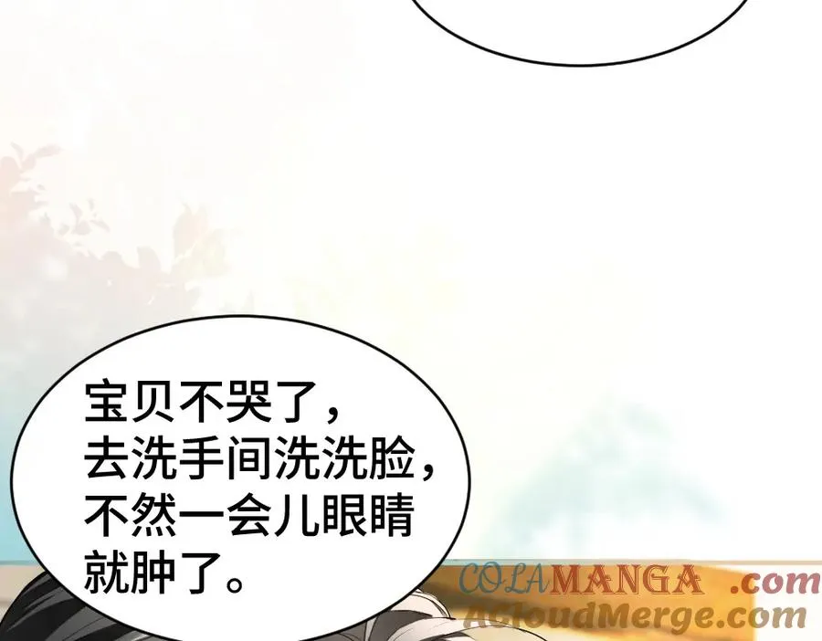 第19话 洛洛面对危险霸总气场全开76