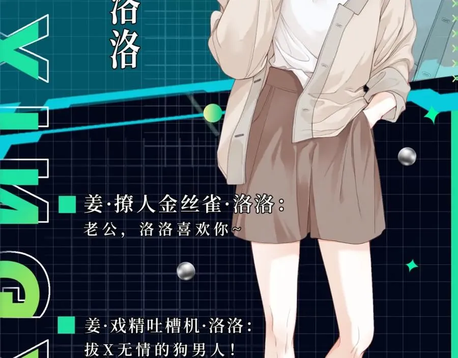 ��热：新作《【快穿】小少爷靠美貌横行全系统》即将上线！5