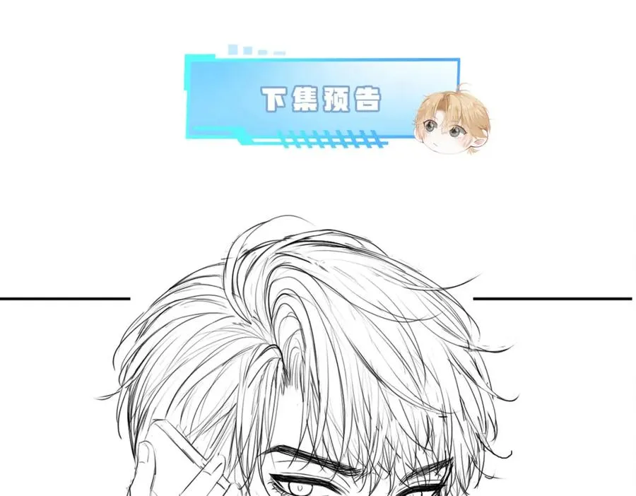 第11话 舔狗当场倒戈97