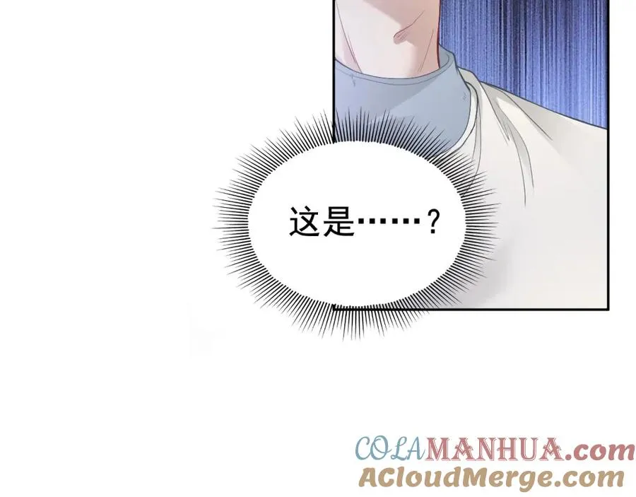 第1话 攻略双重人格大佬96