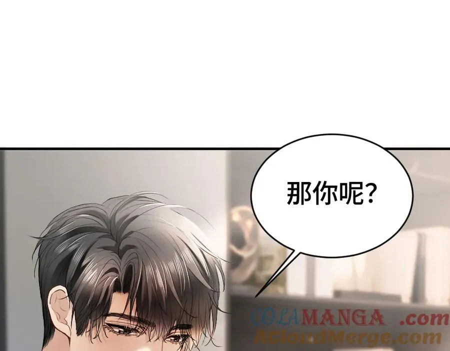 第26话 即将面临分别44