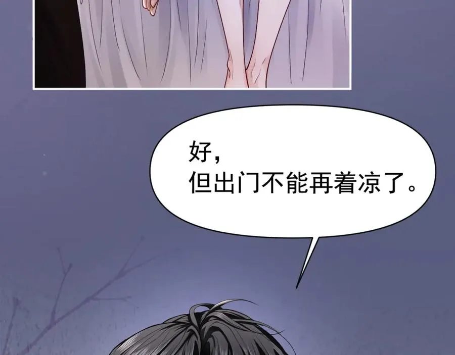 第9话 赘婿他人还怪好嘞87