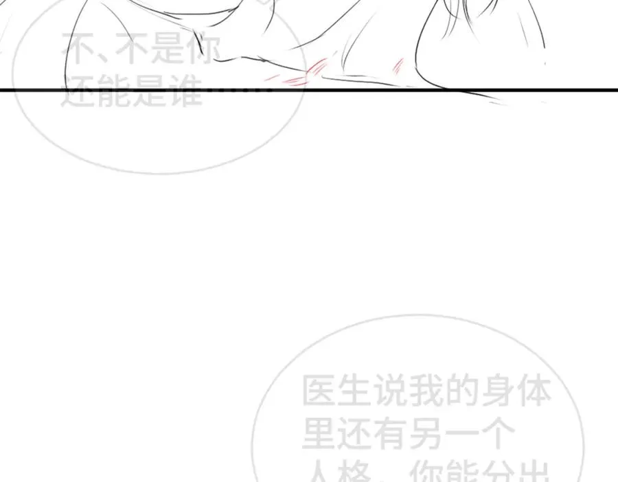 第19话 洛洛面对危险霸总气场全开123