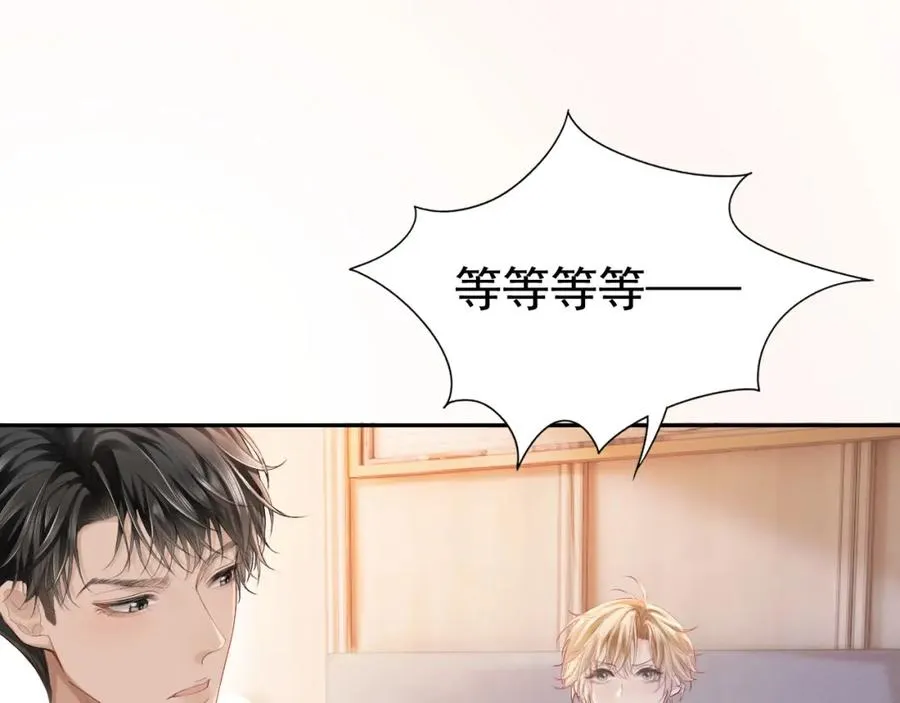 第2话 赘婿竟有两副面孔？61