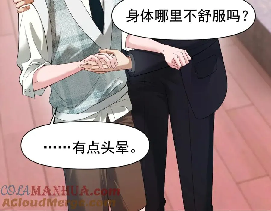 第6话 白月光上线，金丝雀发威24