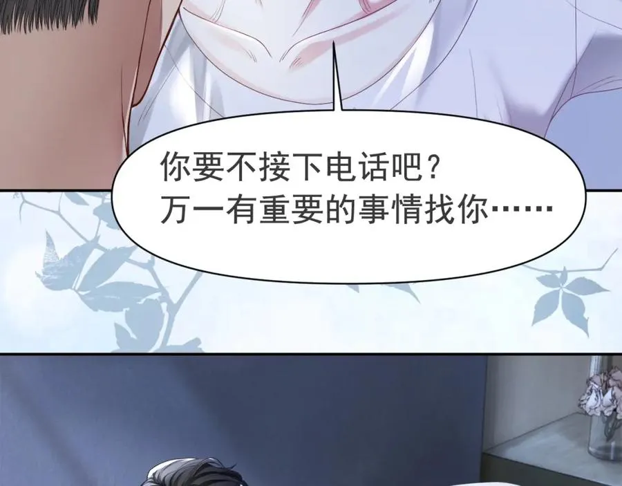 第3话 霸总回归，但是失忆？56