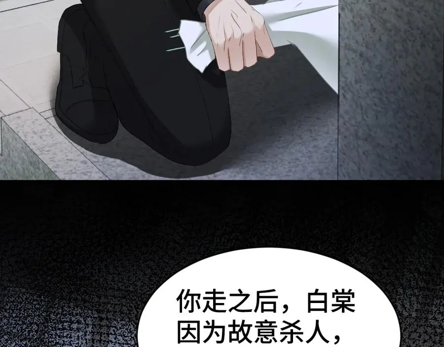 第31话 傅庭川殉情30
