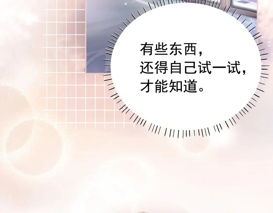第12话 赘婿起疑试探46